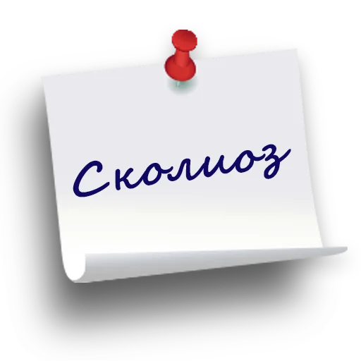 🤸‍♀️ Стикер «Реабилитация. ЛФК. Оформление для тематических каналов.» для Telegram