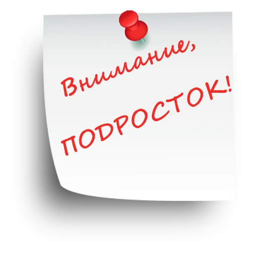 🙋‍♂ Стикер «Реабилитация. ЛФК. Оформление для тематических каналов.» для Telegram