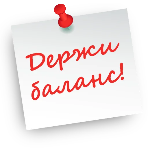 🏂 Стикер «Реабилитация. ЛФК. Оформление для тематических каналов.» для Telegram