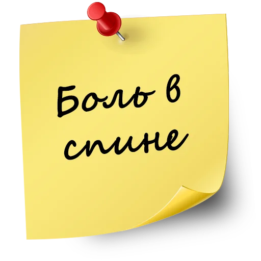 Стикерпак Реабилитация. ЛФК. Оформление для тематических каналов. для Telegram