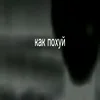 Стикер 41 Oleginside