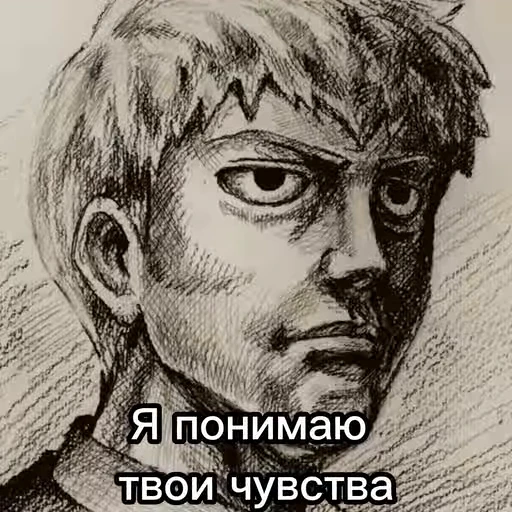 🗿 Стикер «Аратака Рейген Моб Психо 100» для Telegram