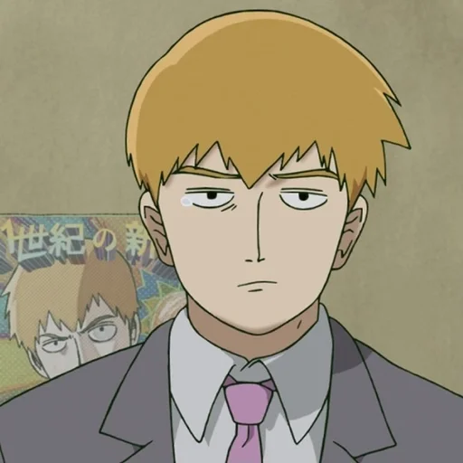 ⚡ Стикер «Arataka Reigen» для Telegram