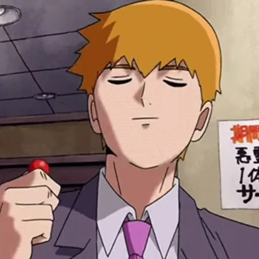 🤨 Стикер «Reigen Arataka» для Telegram