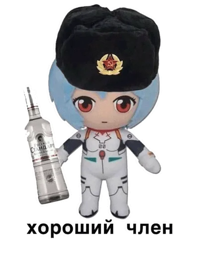 🍷 Стикер «ReiChikita» для Telegram