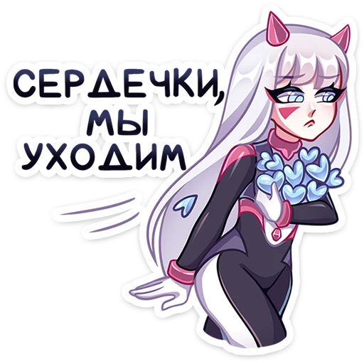 Стикер 48 Рейра