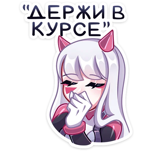 Стикер 33 Рейра