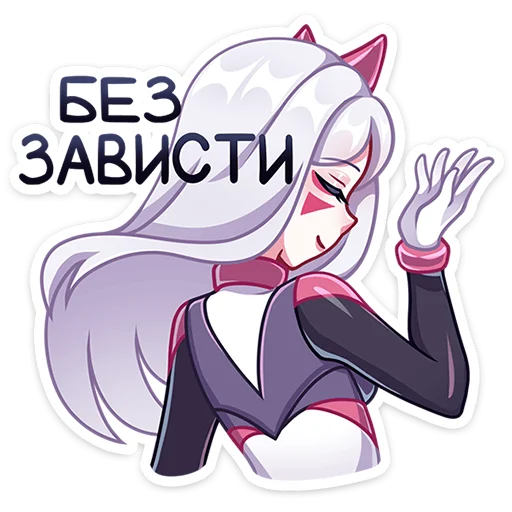 Стикер 42 Рейра