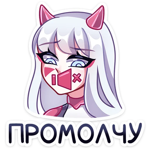Стикер 10 Рейра