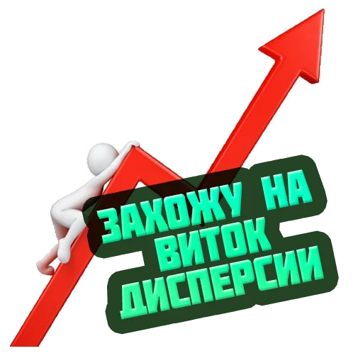 📈 Стикер «reiting_kapperov» для Telegram