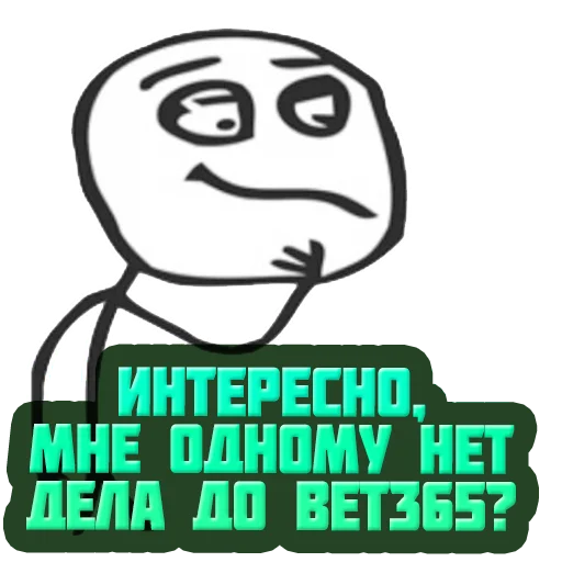 🤔 Стикер «reiting_kapperov» для Telegram