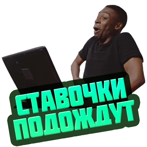 😏 Стикер «reiting_kapperov» для Telegram