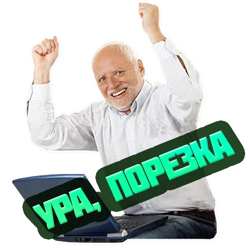 🎉 Стикер «reiting_kapperov» для Telegram