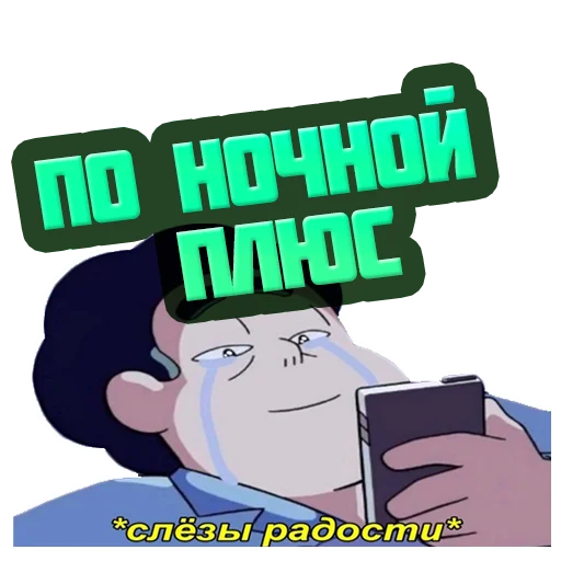 ➕ Стикер «reiting_kapperov» для Telegram