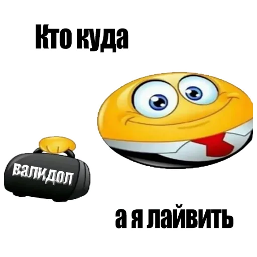 🏃‍♂️ Стикер «reiting_kapperov» для Telegram