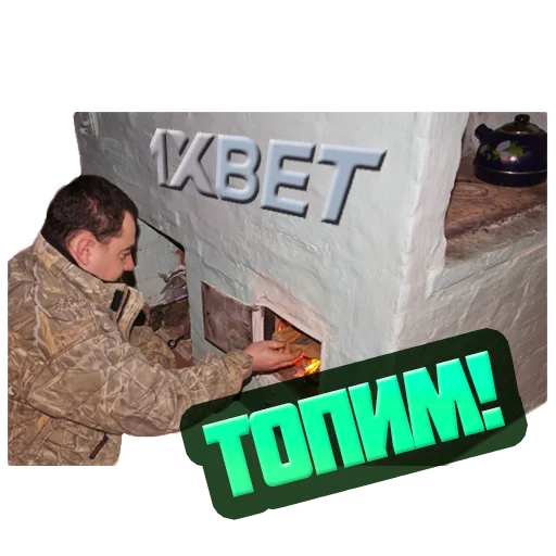 🔥 Стикер «reiting_kapperov» для Telegram