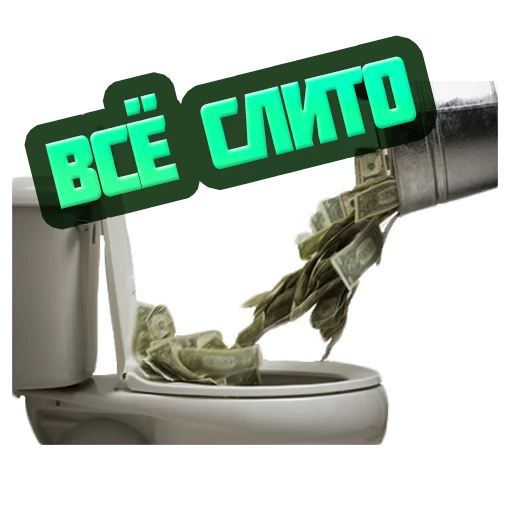 🚽 Стикер «reiting_kapperov» для Telegram