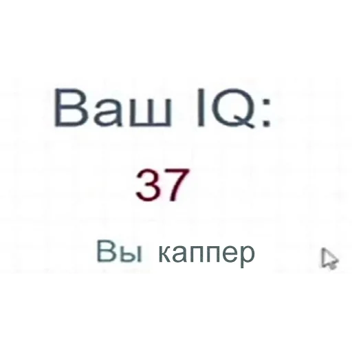 🧠 Стикер «reiting_kapperov» для Telegram