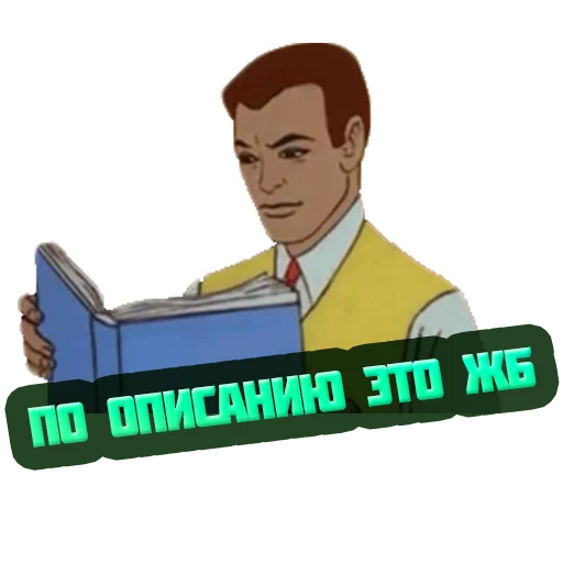 📘 Стикер «reiting_kapperov» для Telegram