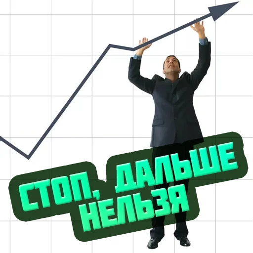 ⛔️ Стикер «reiting_kapperov» для Telegram