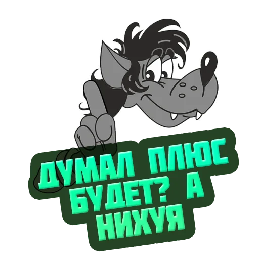 ✖️ Стикер «reiting_kapperov» для Telegram
