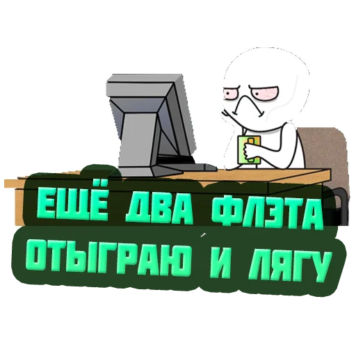 🎮 Стикер «reiting_kapperov» для Telegram