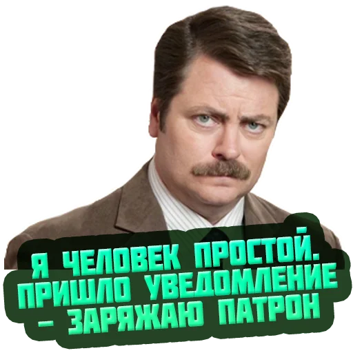 😐 Стикер «reiting_kapperov» для Telegram
