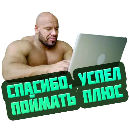 🙏 Стикер «reiting_kapperov» для Telegram