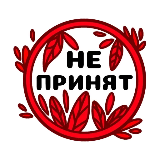 Стикерпак Отклонённые персонажи для Telegram