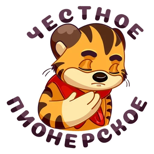 🙇‍♂️ Стикер «Отклонённые персонажи» для Telegram