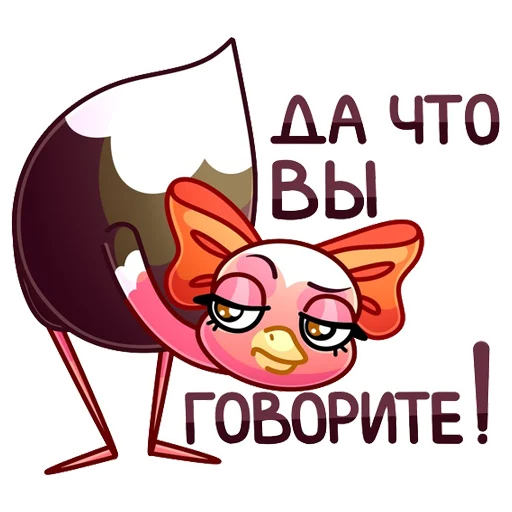 😑 Стикер «Отклонённые персонажи» для Telegram