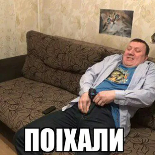 😱 Стикер «Рекомендую к залипанию» для Telegram