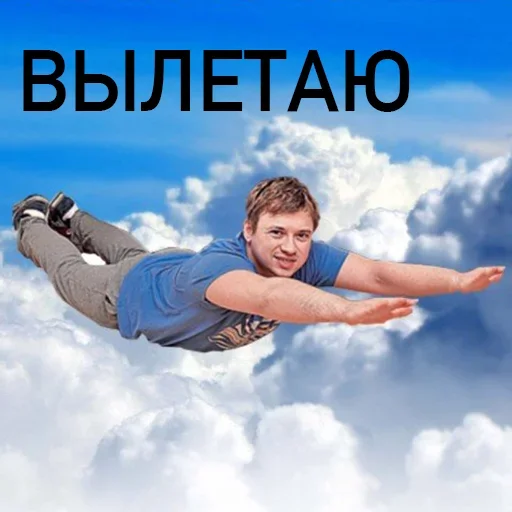 😠 Стикер «Рекомендую к залипанию» для Telegram