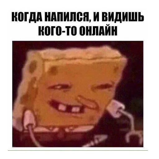🙄 Стикер «Рекомендую к залипанию» для Telegram