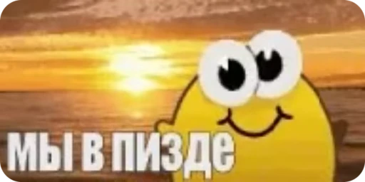 😬 Стикер «Relanit Animated 2» для Telegram