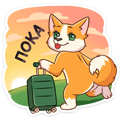 🐶 Стикер «Миксик и жиза» для Telegram