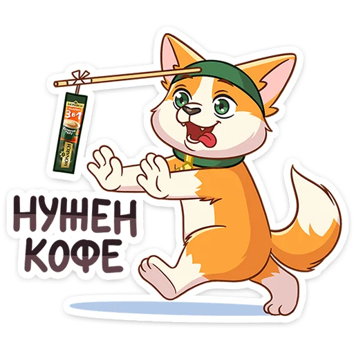 🐶 Стикер «Миксик и жиза» для Telegram