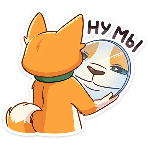 🐶 Стикер «Миксик и жиза» для Telegram