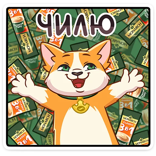 🐶 Стикер «Миксик и жиза» для Telegram