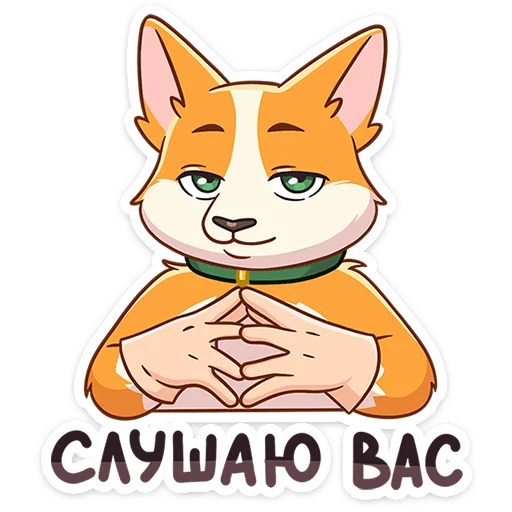 🐶 Стикер «Миксик и жиза» для Telegram
