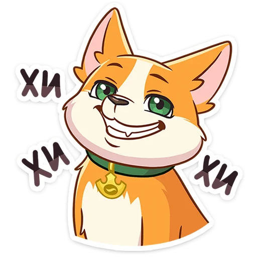 🐶 Стикер «Миксик и жиза» для Telegram