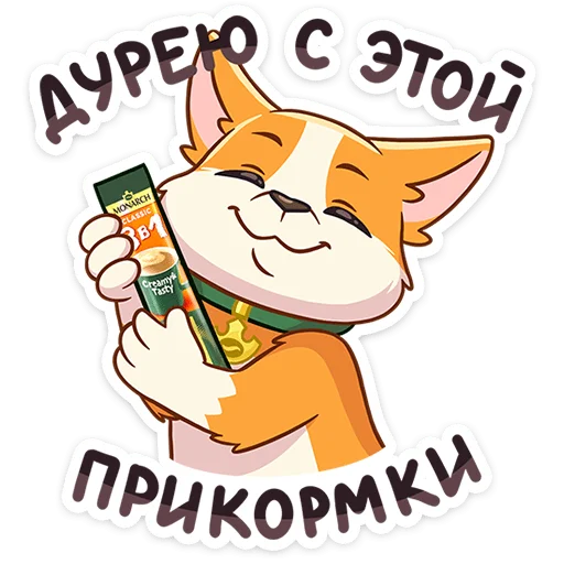 🐶 Стикер «Миксик и жиза» для Telegram