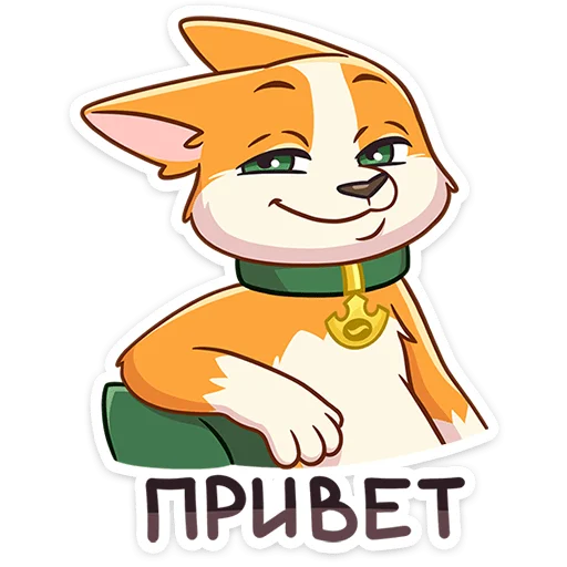 Стикерпак Миксик и жиза для Telegram — скачать