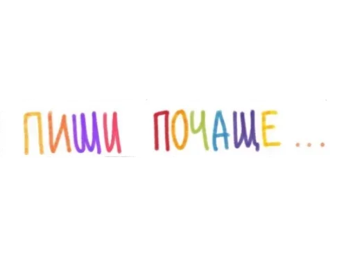 ✍️ Стикер «Relax» для Telegram