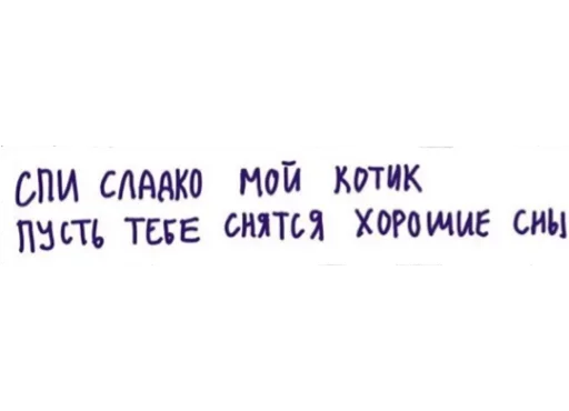 😴 Стикер «Relax» для Telegram