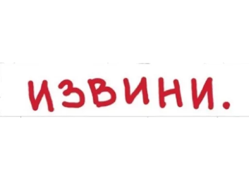 🙏 Стикер «Relax» для Telegram