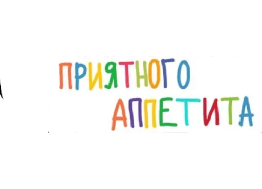 🍵 Стикер «Relax» для Telegram