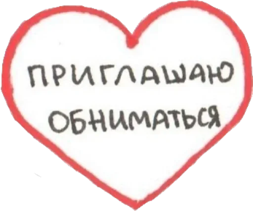 🛋 Стикер «Relax» для Telegram