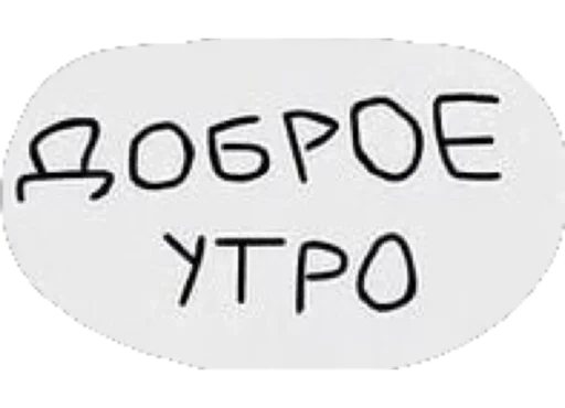 🤫 Стикер «Relax» для Telegram