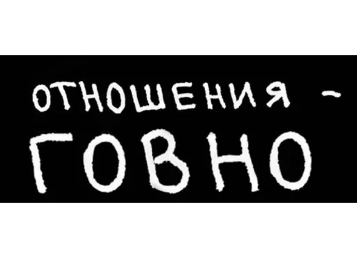 💩 Стикер «Relax» для Telegram